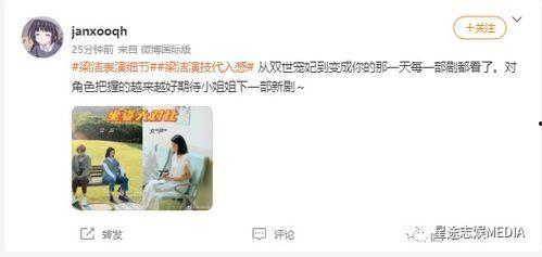 娱乐吃瓜酱谈恋爱要趁早,娱乐吃瓜酱的早恋秘籍