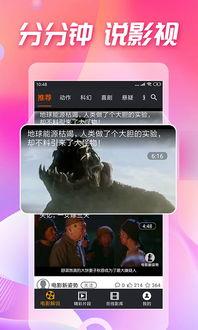 娱乐吃瓜解说声音下载,揭秘娱乐吃瓜解说声音的魅力与下载攻略