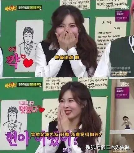 娱乐吃瓜隐婚片段